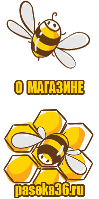 Пчелиный улей