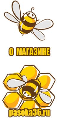 Забрус пчелиный